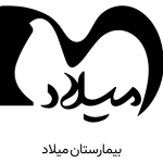 بیمارستان-میلاد-150x150