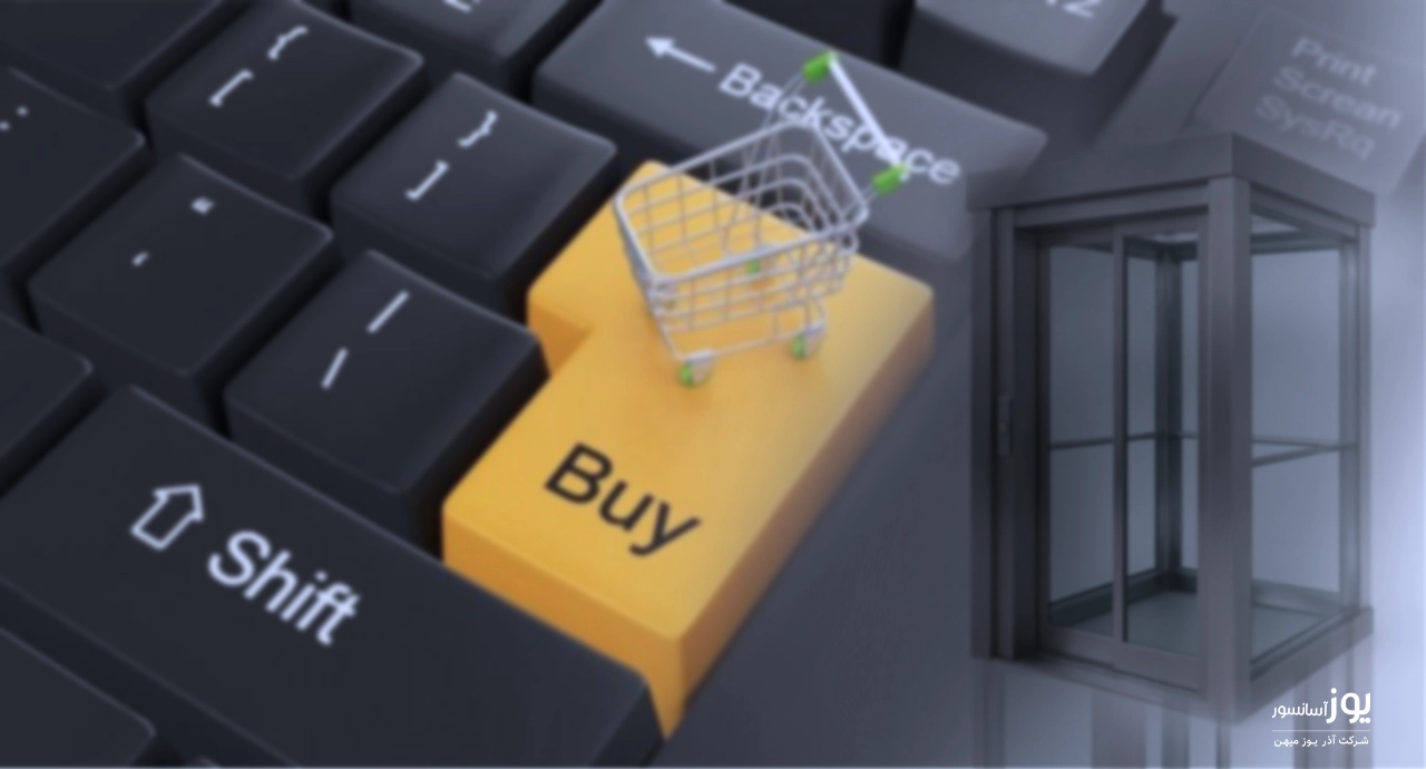 10 اشتباه رایج در خرید آسانسور